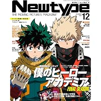 ジャンプGIGA 2025 AUTUMN | 週刊少年ジャンプ編集部 |本 | 通販 | Amazon